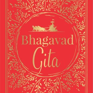 Bhagavad Gita - Image 1