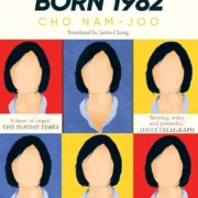 Kim Jiyoung Born 1982 by Cho Nam-Joo (Paperback), - Image 1